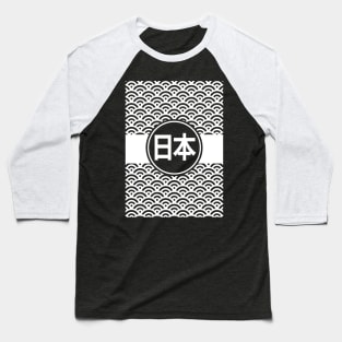 Nippon Waves Baseball T-Shirt